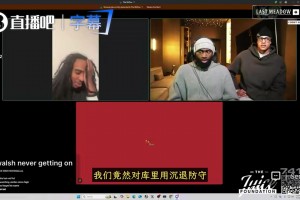 22年为啥输了？布朗：娃娃脸杀手库里！我们竟对他采用沉退防守