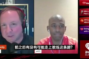 未来执教NBA球队？保罗自曝退役后计划：先去儿子高中当助教~